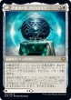 画像2: 【JPN】傑士の神、レーデイン/Reidane, God of the Worthy/守護者の盾、ヴァルクミラ/Valkmira, Protector's Shield[MTG_KHM_021Ｒ] (2)