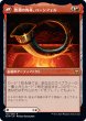 画像2: 【JPN】語りの神、ビルギ/Birgi, God of Storytelling/豊潤の角杯、ハーンフェル/Harnfel, Horn of Bounty[MTG_KHM_123Ｒ] (2)