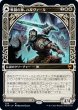 画像1: 【JPN】戦闘の神、ハルヴァール/Halvar, God of Battle/領界の剣/Sword of the Realms[MTG_KHM_299Ｍ] (1)