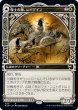 画像1: 【JPN】傑士の神、レーデイン/Reidane, God of the Worthy/守護者の盾、ヴァルクミラ/Valkmira, Protector's Shield[MTG_KHM_300Ｒ] (1)