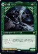 画像1: 【JPN】冬の神、ヨーン/Jorn, God of Winter/霧氷杖、カルドリング/Kaldring, the Rimestaff[MTG_KHM_317Ｒ] (1)