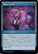 画像2: 【JPN】磁石の針/Lodestone Needle/導石のコンパス/Guidestone Compass[MTG_LCI_062U] (2)