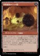 画像2: 【JPN】凶兆艦隊のフレイル/Dire Flail/凶兆艦隊のラッパ砲/Dire Blunderbuss[MTG_LCI_145R] (2)