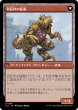 画像2: 【JPN】サヒーリの格子/Saheeli's Lattice/名匠作の猛竜/Mastercraft Raptor[MTG_LCI_164U] (2)