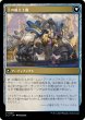 画像2: 【JPN】主の案内壁画/Master's Guide-Mural/主の組立工廠/Master's Manufactory[MTG_LCI_233U] (2)