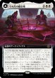 画像1: 【JPN】千の月の鍛冶場/Thousand Moons Smithy/千の兵舎/Barracks of the Thousand[MTG_LCI_0357R] (1)