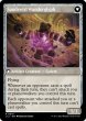 画像2: 【ENG】不安定な象形橋/Unstable Glyphbridge/砂渦の歩く彫像/Sandswirl Wanderglyph[MTG_LCI_041R] (2)