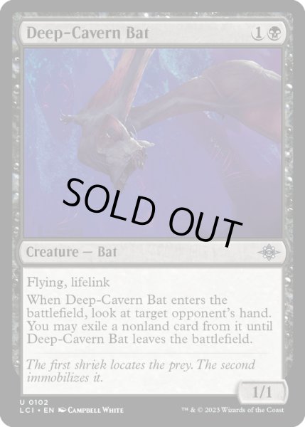 画像1: 【ENG】大洞窟のコウモリ/Deep-Cavern Bat[MTG_LCI_102U] (1)