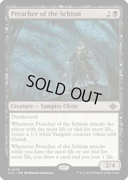 画像1: 【ENG】分派の説教者/Preacher of the Schism[MTG_LCI_113R] (1)