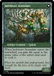 画像2: 【ENG】翡翠の種石/Jade Seedstones/翡翠心の従者/Jadeheart Attendant[MTG_LCI_195U] (2)