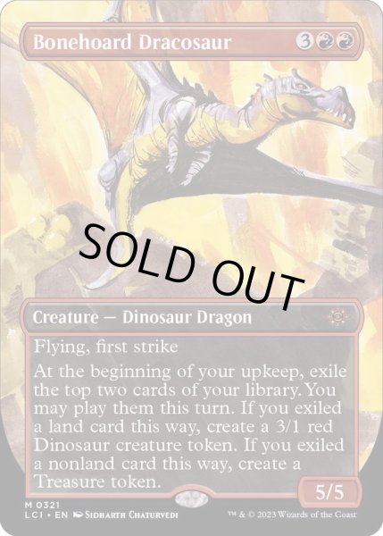 画像1: 【ENG】骨集めのドラコサウルス/Bonehoard Dracosaur[MTG_LCI_321M] (1)