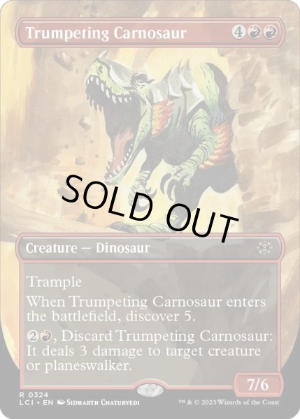 画像1: 【ENG】嘶くカルノサウルス/Trumpeting Carnosaur[MTG_LCI_324R] (1)