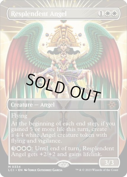 画像1: 【ENG】輝かしい天使/Resplendent Angel[MTG_LCI_334M] (1)