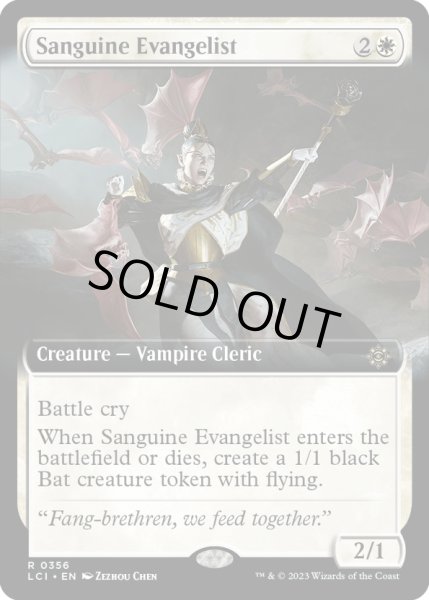 画像1: 【ENG】血滾りの福音者/Sanguine Evangelist[MTG_LCI_0356R] (1)