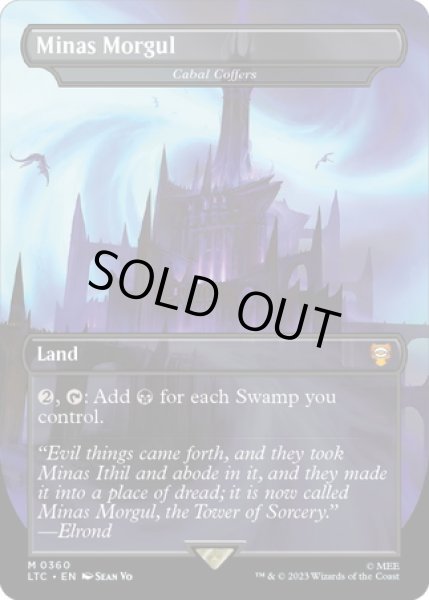 画像1: 【ENG】★Foil★ミナス・モルグル/陰謀団の貴重品室/Cabal Coffers[MTG_LTC_0360M] (1)