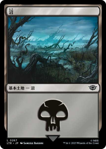 画像1: 【JPN】沼/Swamp[MTG_LTR_0267L] (1)