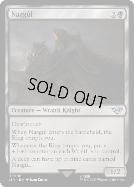 画像1: 【ENG】ナズグル/Nazgul[MTG_LTR_0100U] (1)