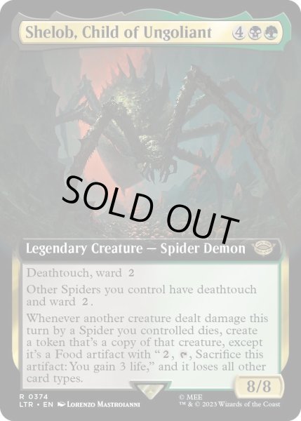 画像1: 【ENG】ウンゴリアントの末裔、シェロブ/Shelob, Child of Ungoliant[MTG_LTR_0374R] (1)