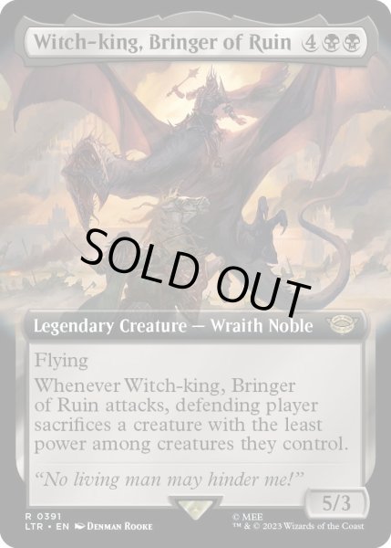 画像1: 【ENG】破滅をもたらす者、魔王/Witch-king, Bringer of Ruin[MTG_LTR_0391R] (1)