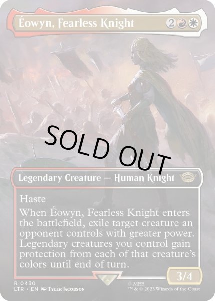 画像1: 【ENG】恐れを知らぬ騎士、エオウィン/?owyn, Fearless Knight[MTG_LTR_0430R] (1)