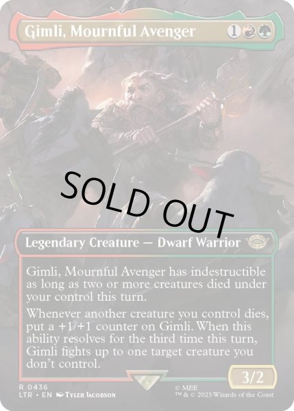 画像1: 【ENG】死を悼む復讐者、ギムリ/Gimli, Mournful Avenger[MTG_LTR_0436R] (1)