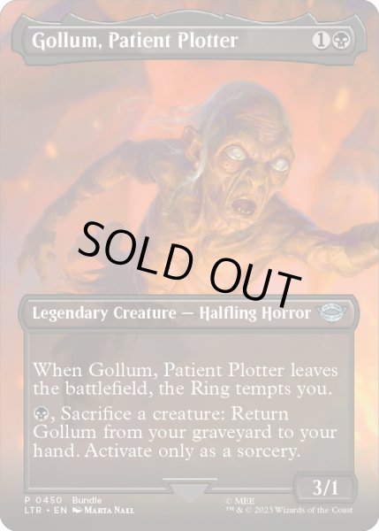 画像1: 【ENG】忍耐強く企む者、ゴラム/Gollum, Patient Plotter[MTG_LTR_0450U] (1)