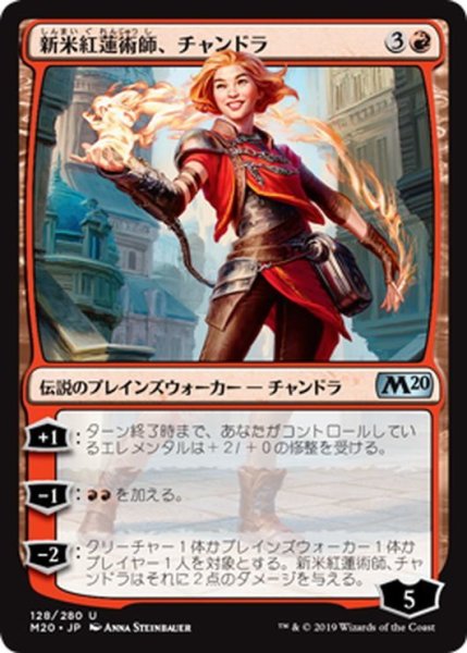 画像1: 【JPN】新米紅蓮術師、チャンドラ/Chandra, Novice Pyromancer[MTG_M20_128U] (1)