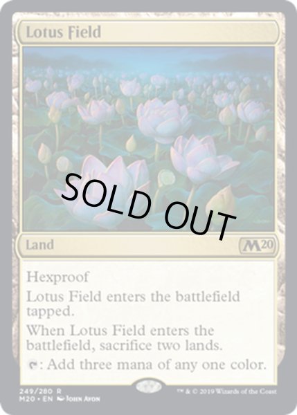 画像1: 【ENG】睡蓮の原野/Lotus Field[MTG_M20_249R] (1)