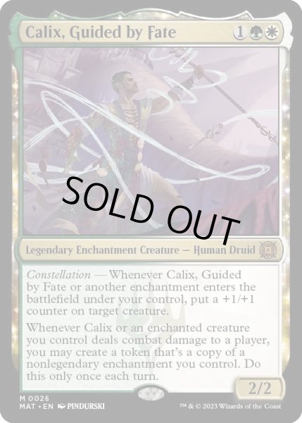 画像1: 【ENG】★Foil★運命に導かれし者、ケイリクス/Calix, Guided by Fate[MTG_MAT_0026M] (1)