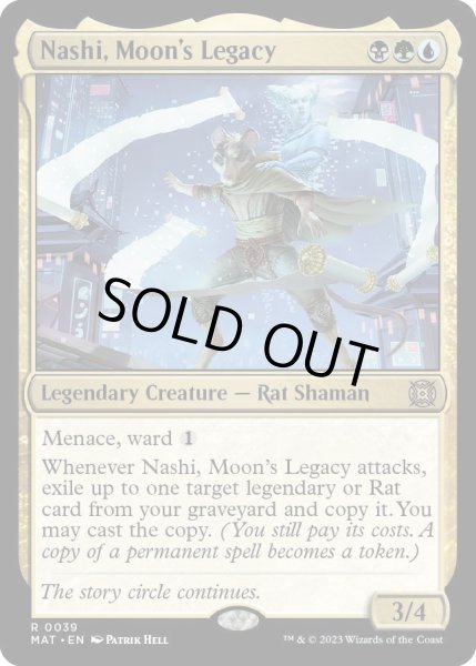 画像1: 【ENG】★Foil★月の後裔、ナシ/Nashi, Moon's Legacy[MTG_MAT_0039R] (1)