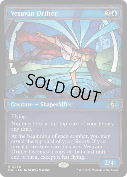 画像1: 【ENG】★Foil★ヴェズーヴァの漂う者/Vesuvan Drifter[MTG_MAT_0060R] (1)