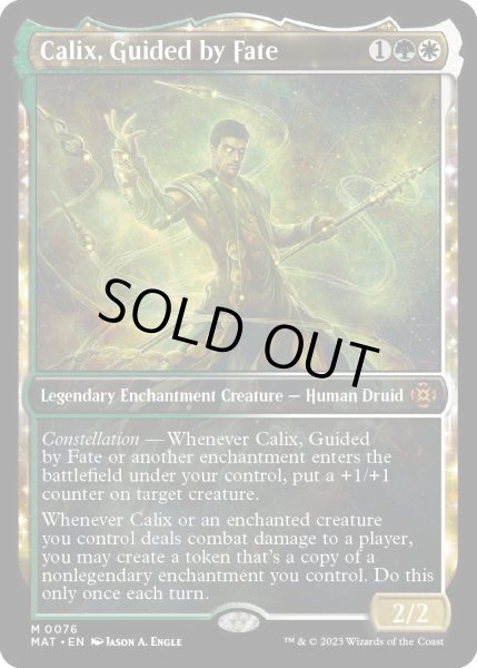 画像1: 【ENG】運命に導かれし者、ケイリクス/Calix, Guided by Fate[MTG_MAT_0076M] (1)