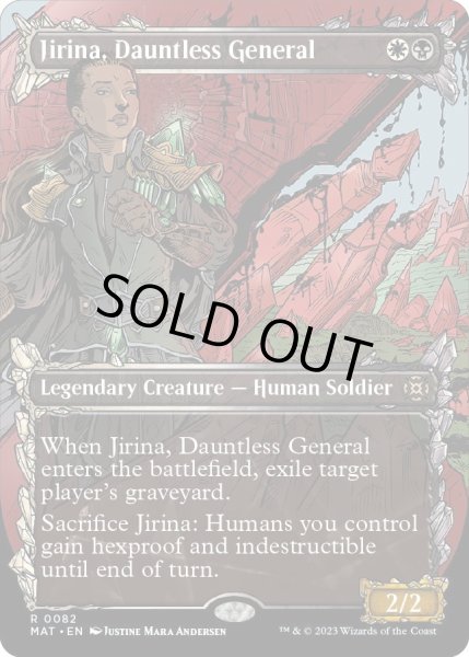 画像1: 【ENG】★Foil★不屈の将軍、ジリーナ/Jirina, Dauntless General[MTG_MAT_0082R] (1)