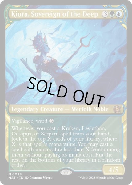 画像1: 【ENG】★Foil★深海の君主、キオーラ/Kiora, Sovereign of the Deep[MTG_MAT_0085M] (1)