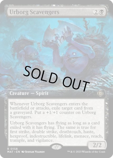 画像1: 【ENG】アーボーグの掃除屋/Urborg Scavengers[MTG_MAT_0158R] (1)