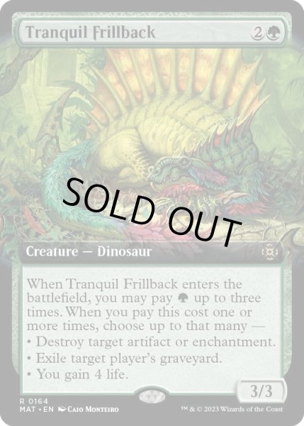 画像1: 【ENG】温厚な襞背/Tranquil Frillback[MTG_MAT_0164R] (1)