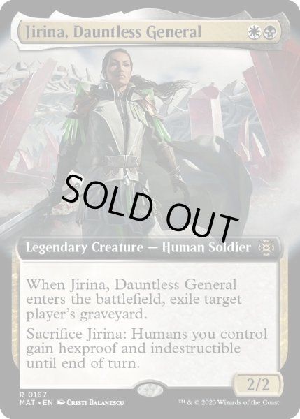 画像1: 【ENG】不屈の将軍、ジリーナ/Jirina, Dauntless General[MTG_MAT_0167R] (1)