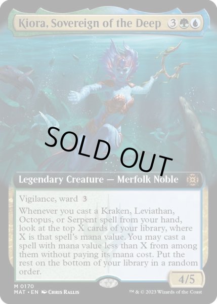 画像1: 【ENG】深海の君主、キオーラ/Kiora, Sovereign of the Deep[MTG_MAT_0170M] (1)