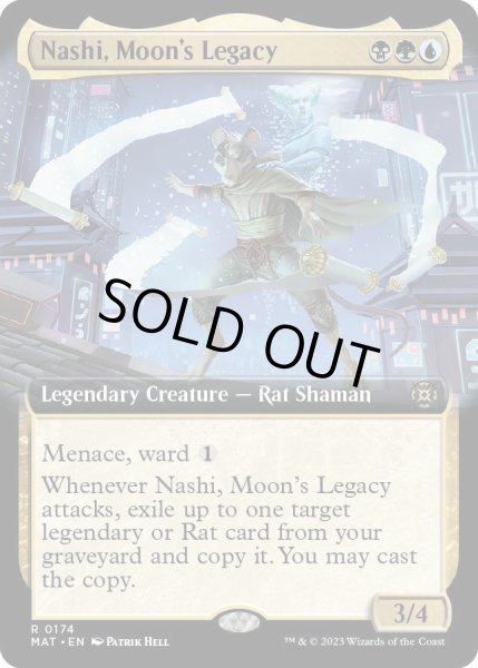 画像1: 【ENG】月の後裔、ナシ/Nashi, Moon's Legacy[MTG_MAT_0174R] (1)