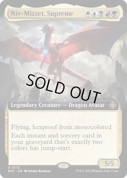 画像1: 【ENG】至高の者、ニヴ＝ミゼット/Niv-Mizzet, Supreme[MTG_MAT_0175R] (1)