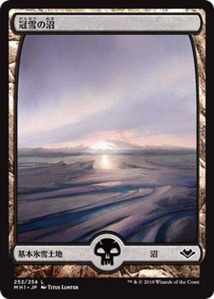 画像1: 【JPN】冠雪の沼/Snow-Covered Swamp[MTG_MH1_252L] (1)