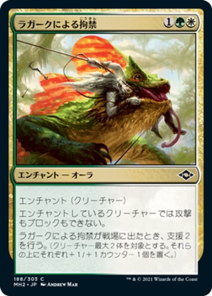 画像1: 【JPN】★Foil★ラガークによる拘禁/Captured by Lagacs[MTG_MH2_188C] (1)