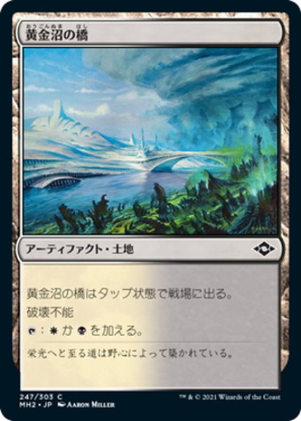 画像1: 【JPN】★Foil★黄金沼の橋/Goldmire Bridge[MTG_MH2_247C] (1)