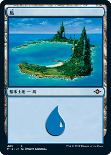 画像1: 【JPN】★Foil★島/Island[MTG_MH2_483L] (1)