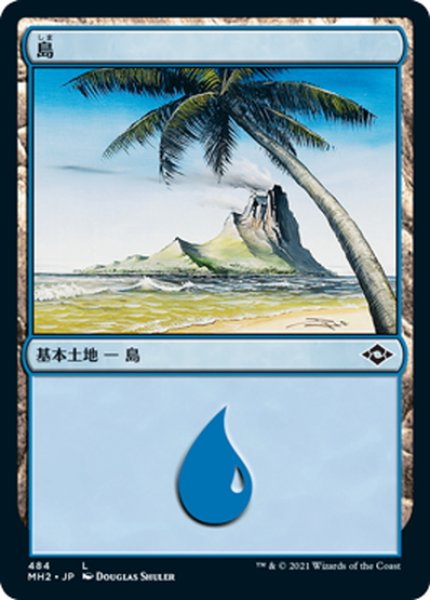 画像1: 【JPN】★Foil★島/Island[MTG_MH2_484L] (1)