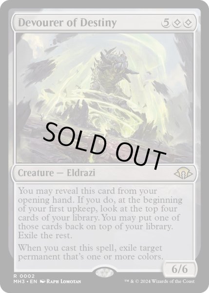 画像1: 【ENG】★Foil★運命を貪るもの/Devourer of Destiny[MTG_MH3_0002_R] (1)