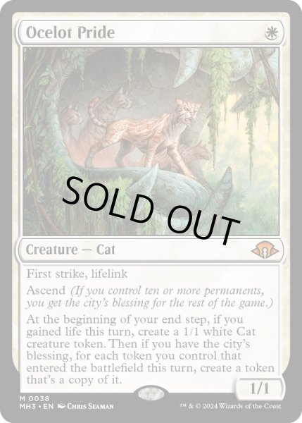 画像1: 【ENG】★Foil★オセロットの群れ/Ocelot Pride[MTG_MH3_0038_M] (1)