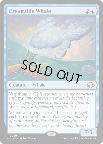 画像1: 【ENG】★Foil★夢潮の鯨/Dreamtide Whale[MTG_MH3_0059_R] (1)