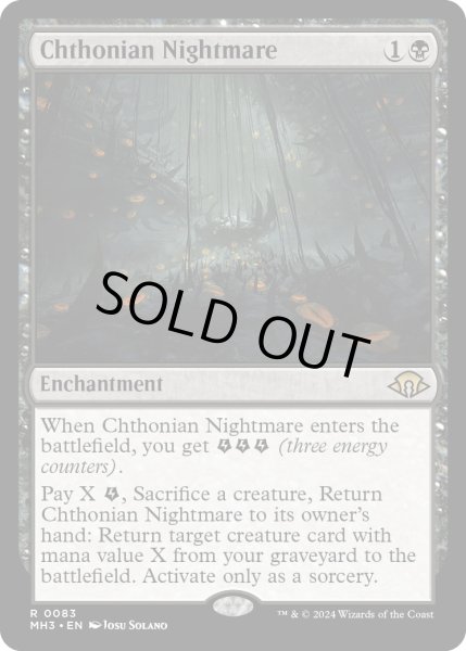 画像1: 【ENG】★Foil★黄泉帰る悪夢/Chthonian Nightmare[MTG_MH3_0083_R] (1)