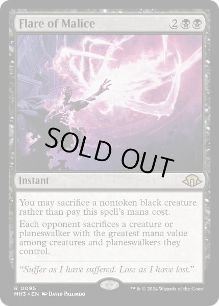 画像1: 【ENG】★Foil★悪意の閃光/Flare of Malice[MTG_MH3_0095_R] (1)